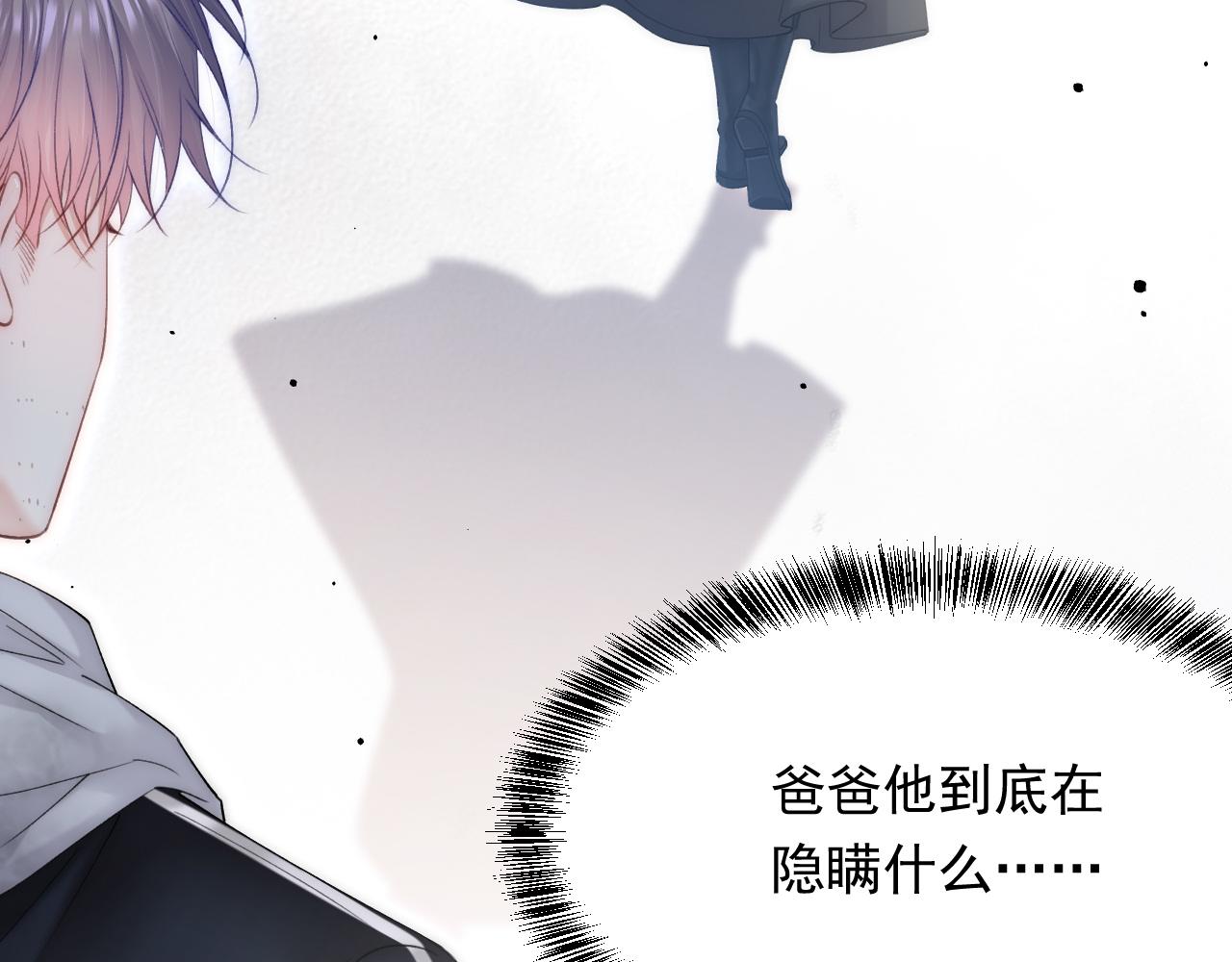 第147话 神兔族与白奴（下）116