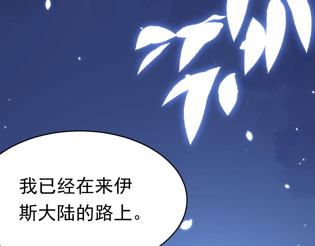 第170话 在黎明前103