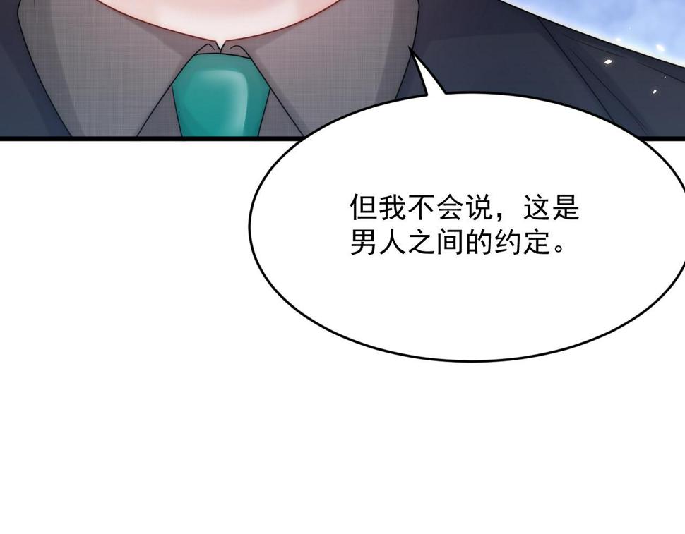 第195话 各自出发78