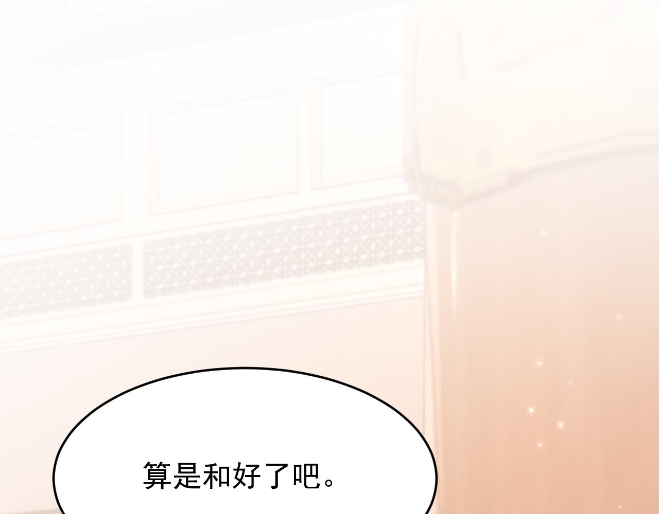 第158话 偶遇故人162