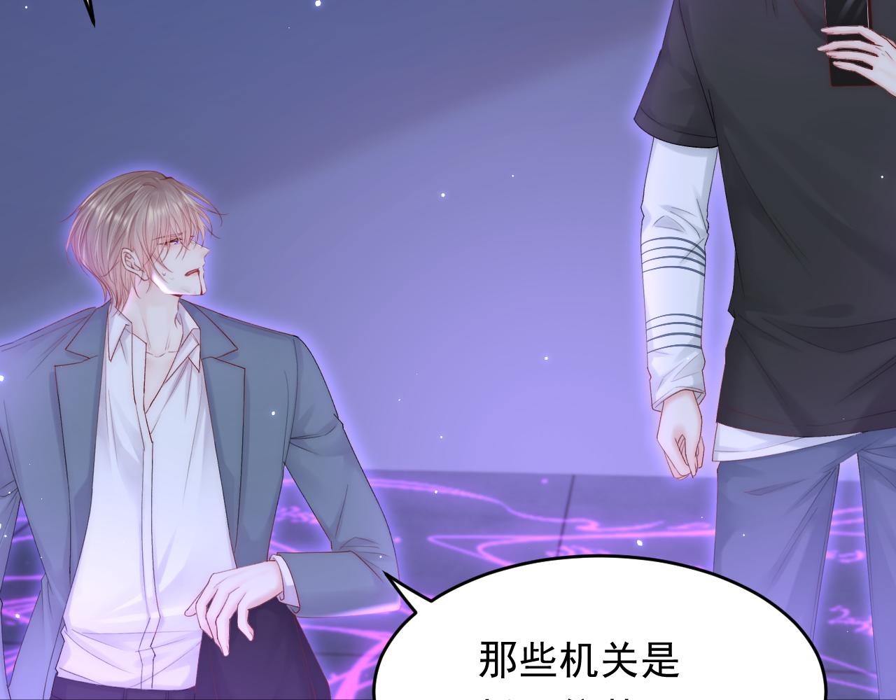 第133话 解阵关键是白颜？67