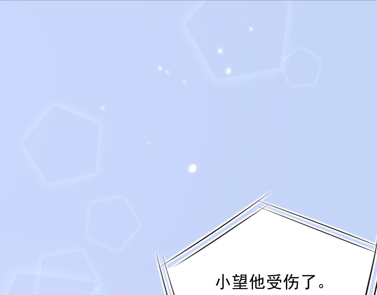 第170话 在黎明前70