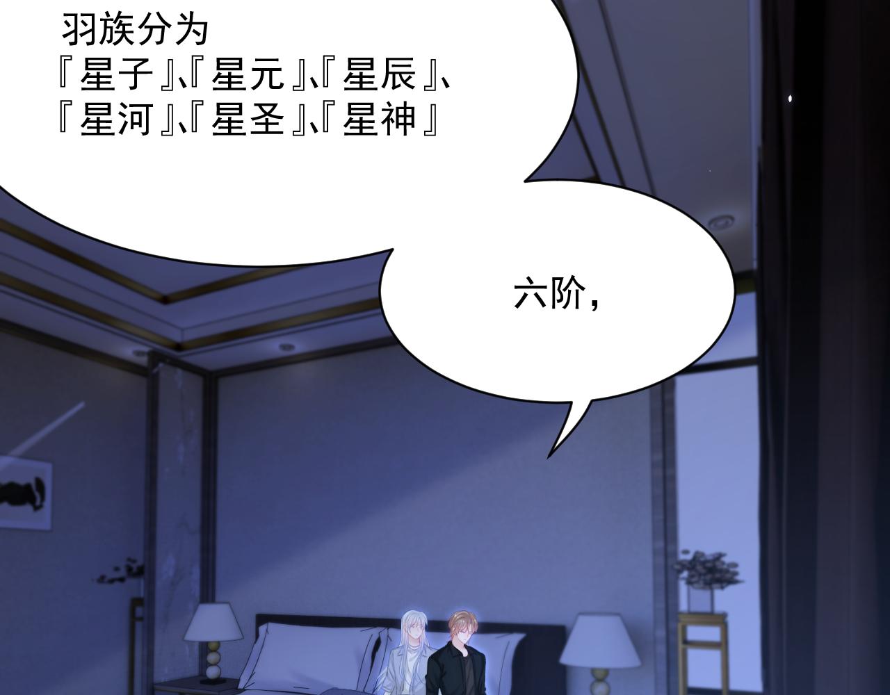 第177话 因为我爱你111
