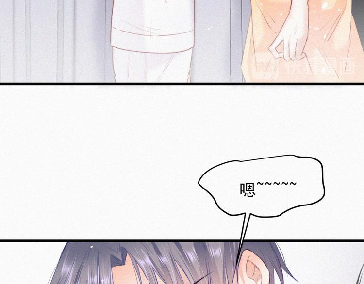 第4话 记录首次飞行44