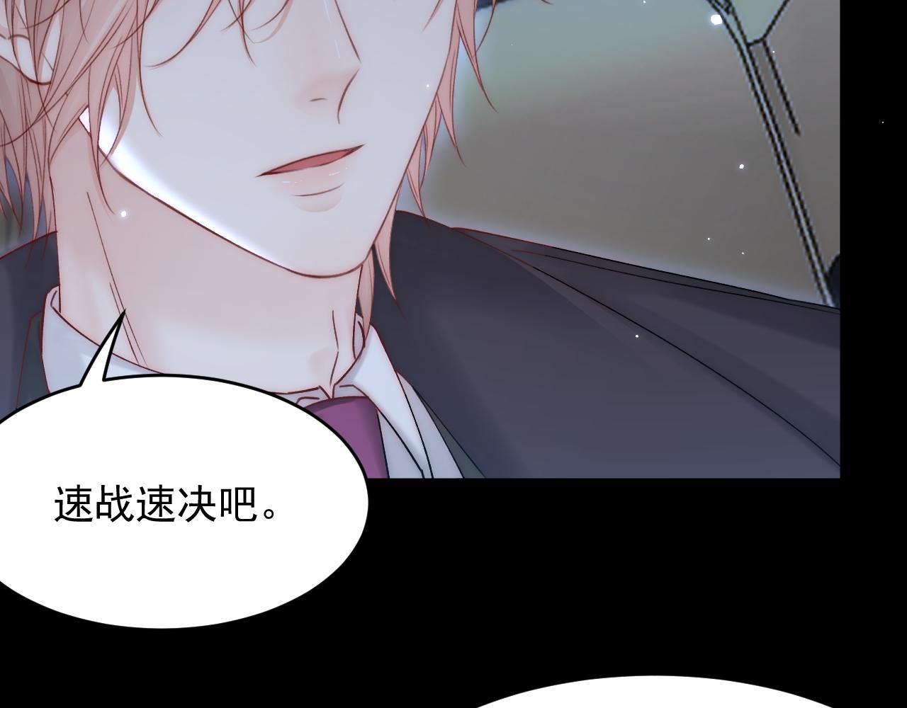 第144话 一个月后33