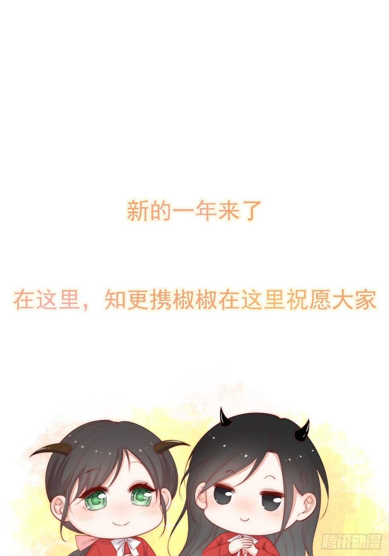 第59话 他给的惊喜46
