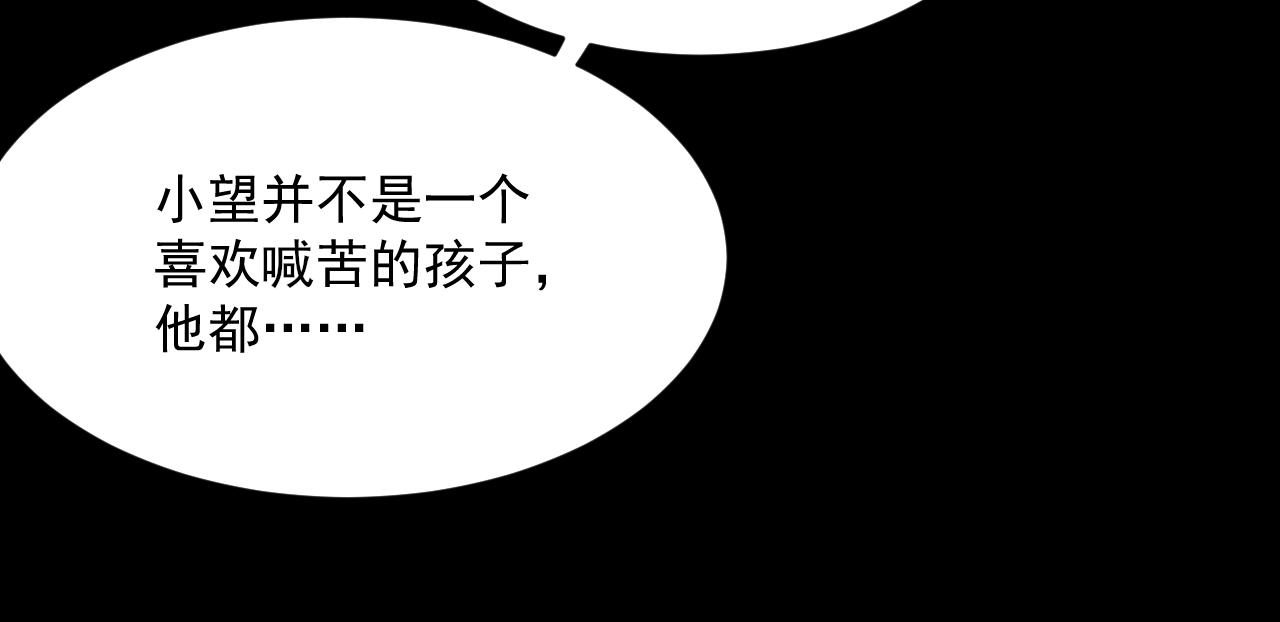 第176话 奔向他109