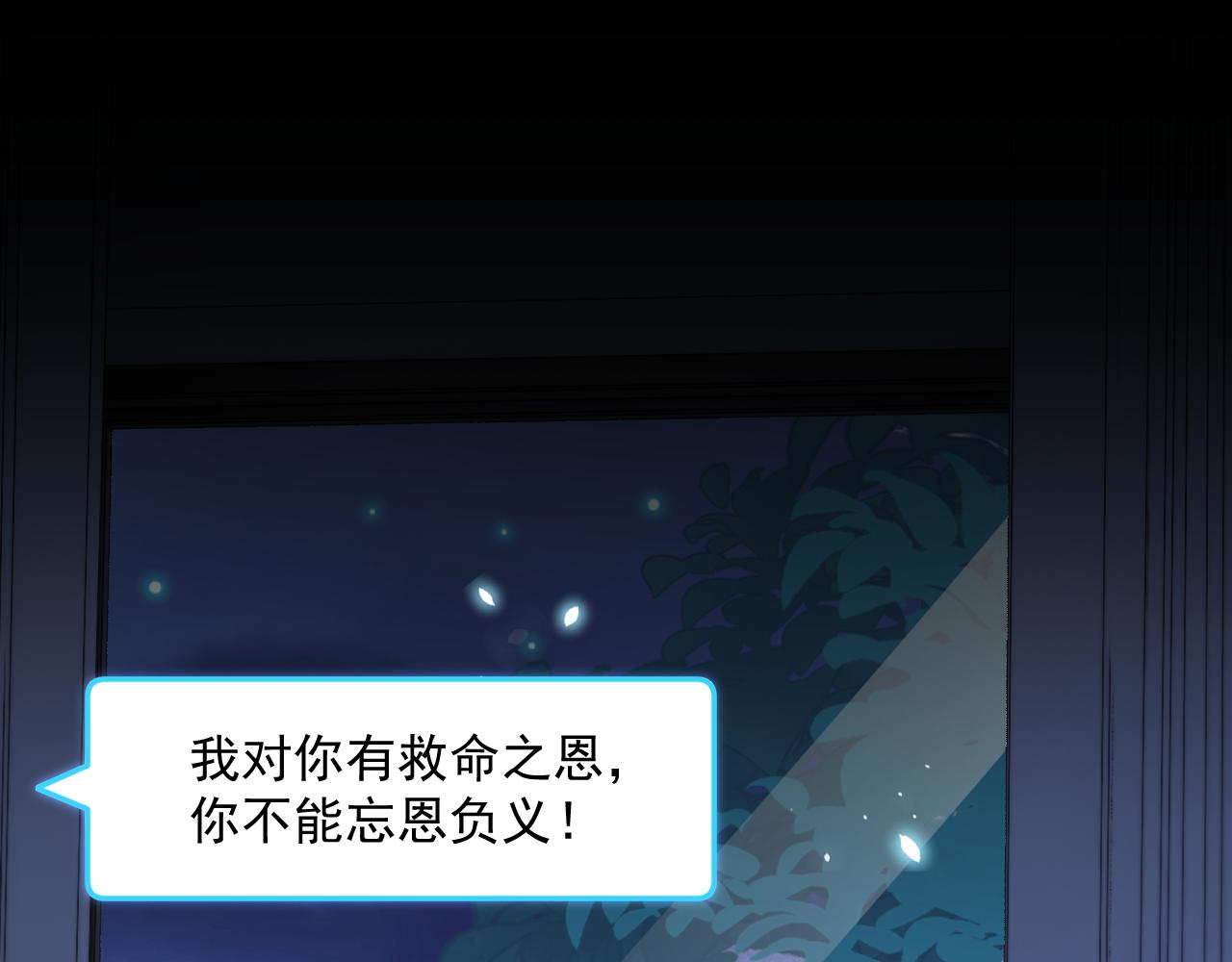 第182话 两个孩子31
