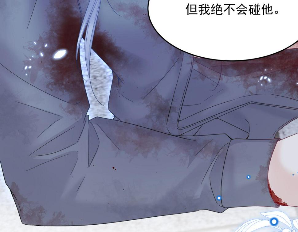 第202话 面对在意的人57