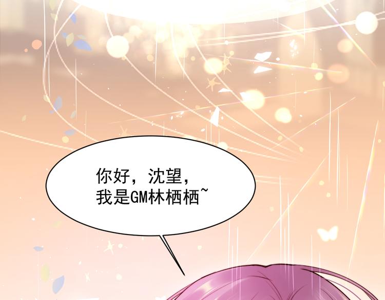 第17话 孩子被教坏了?11