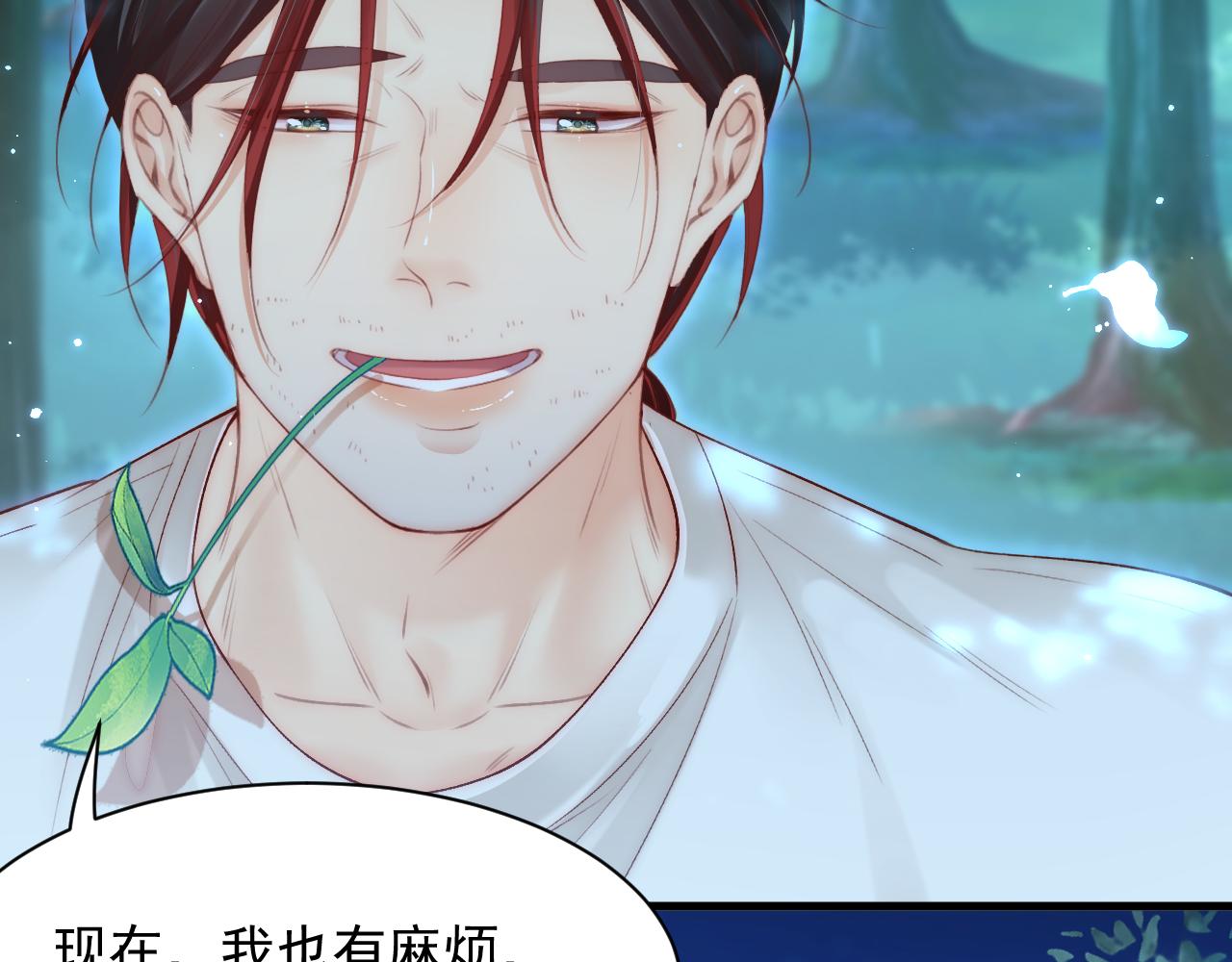 第120话 禁术来源78