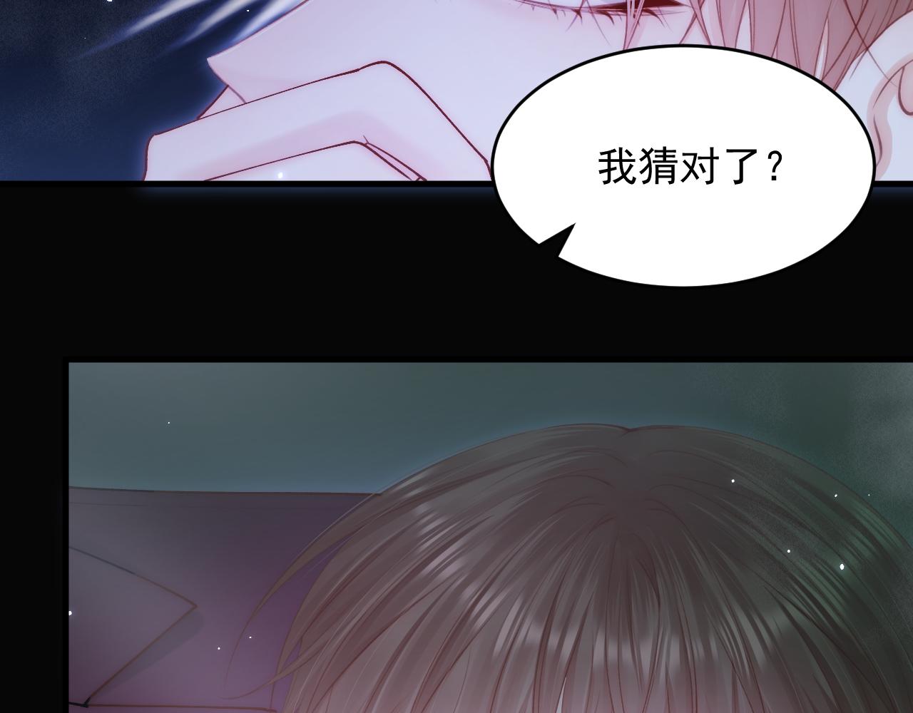 第137话 为了他的自由！78