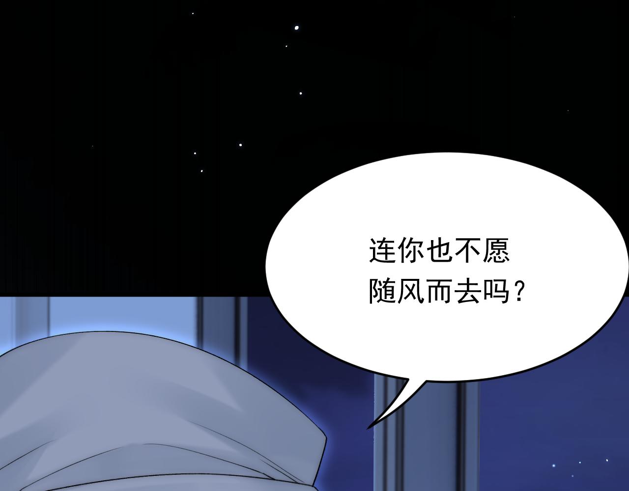 163话 抽屉里的宝贝61