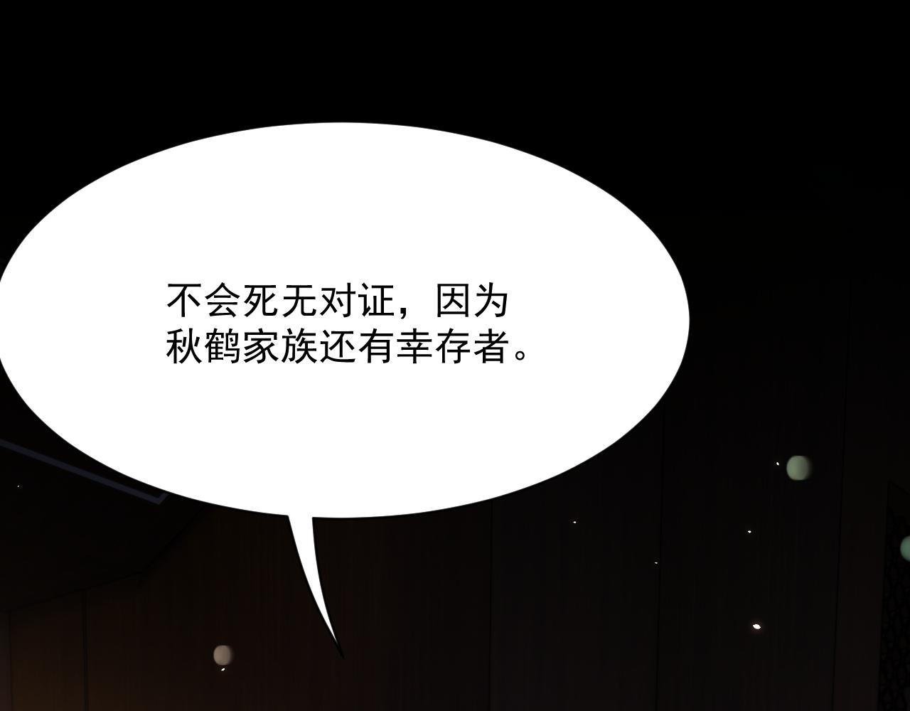 第182话 两个孩子13