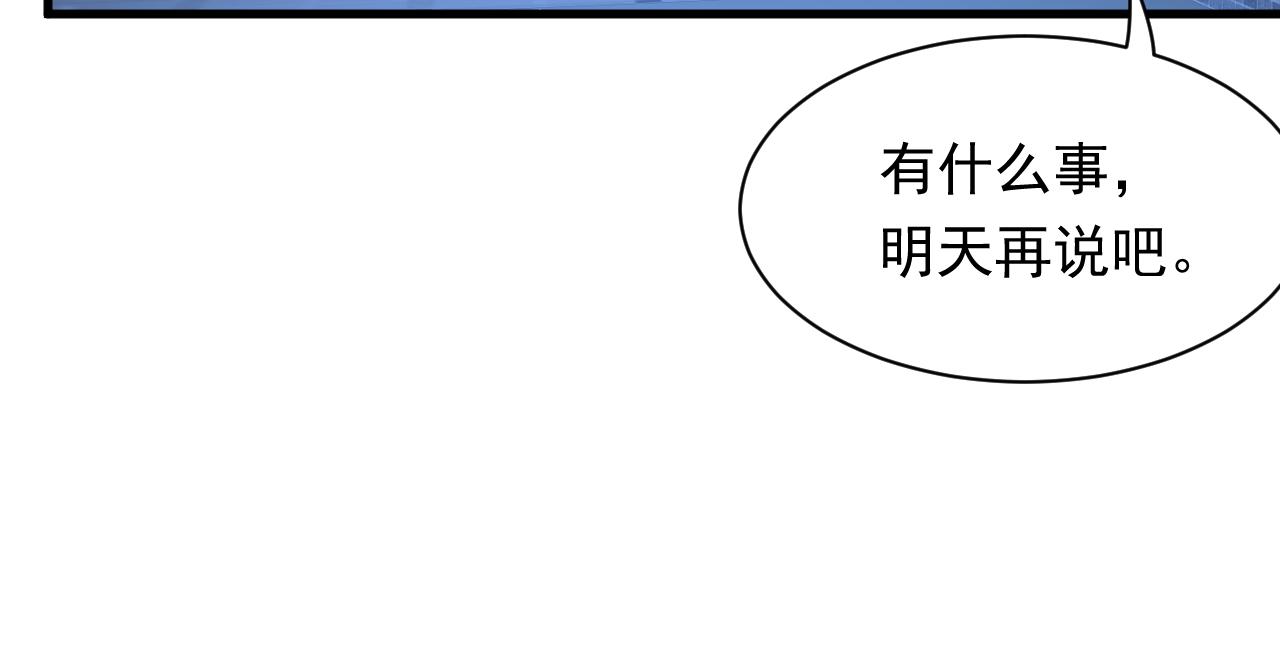 第124话 立场83