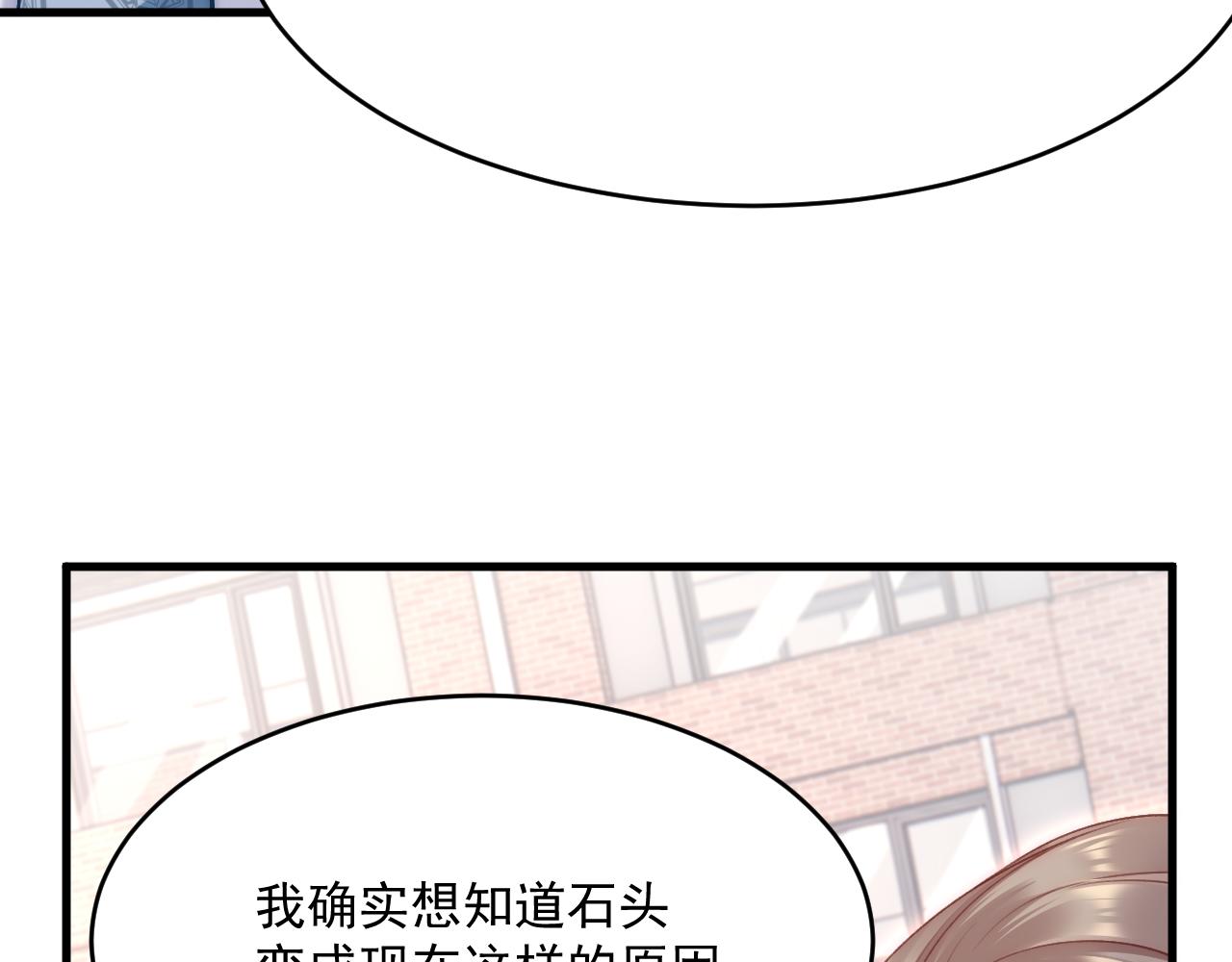 第189话 玩具73