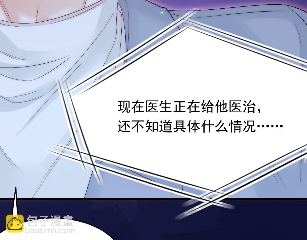 第170话 在黎明前99
