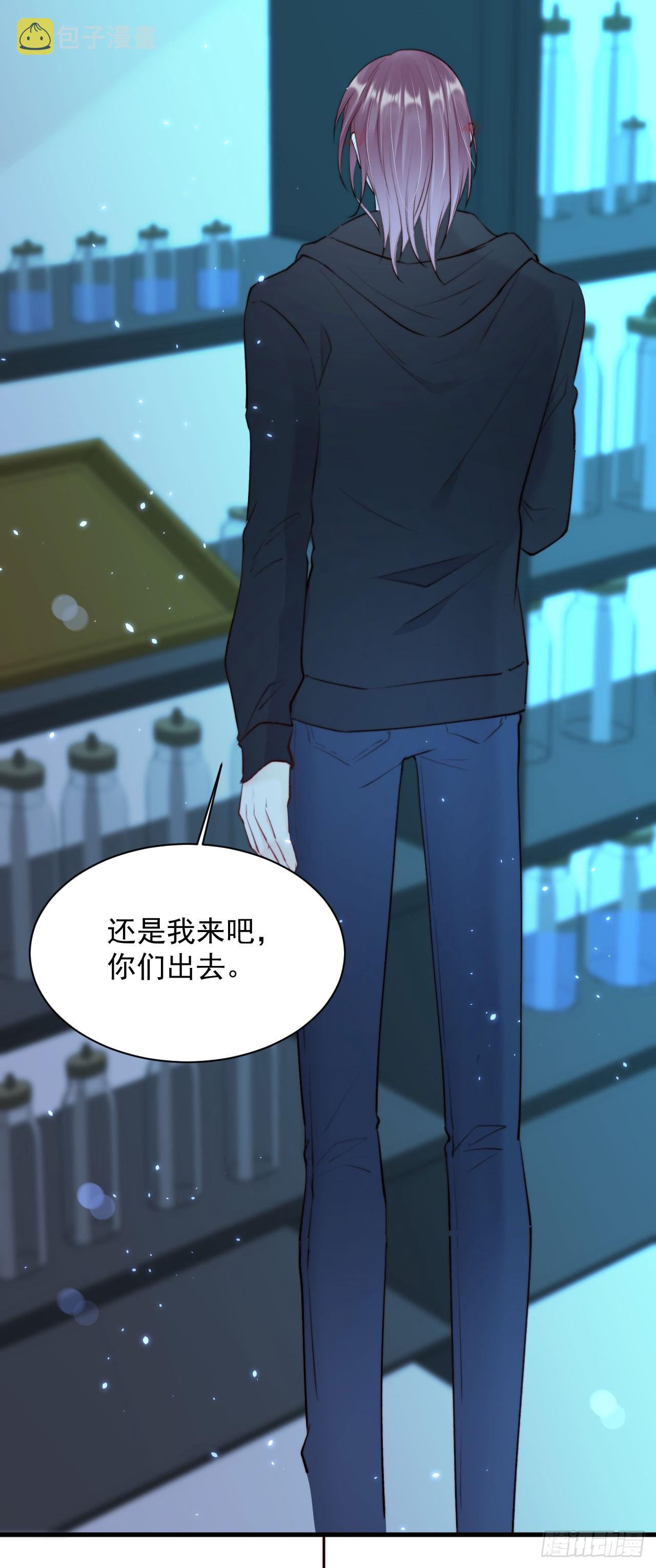 第21话 让我来吧33