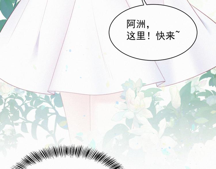 第9话 言不由衷31