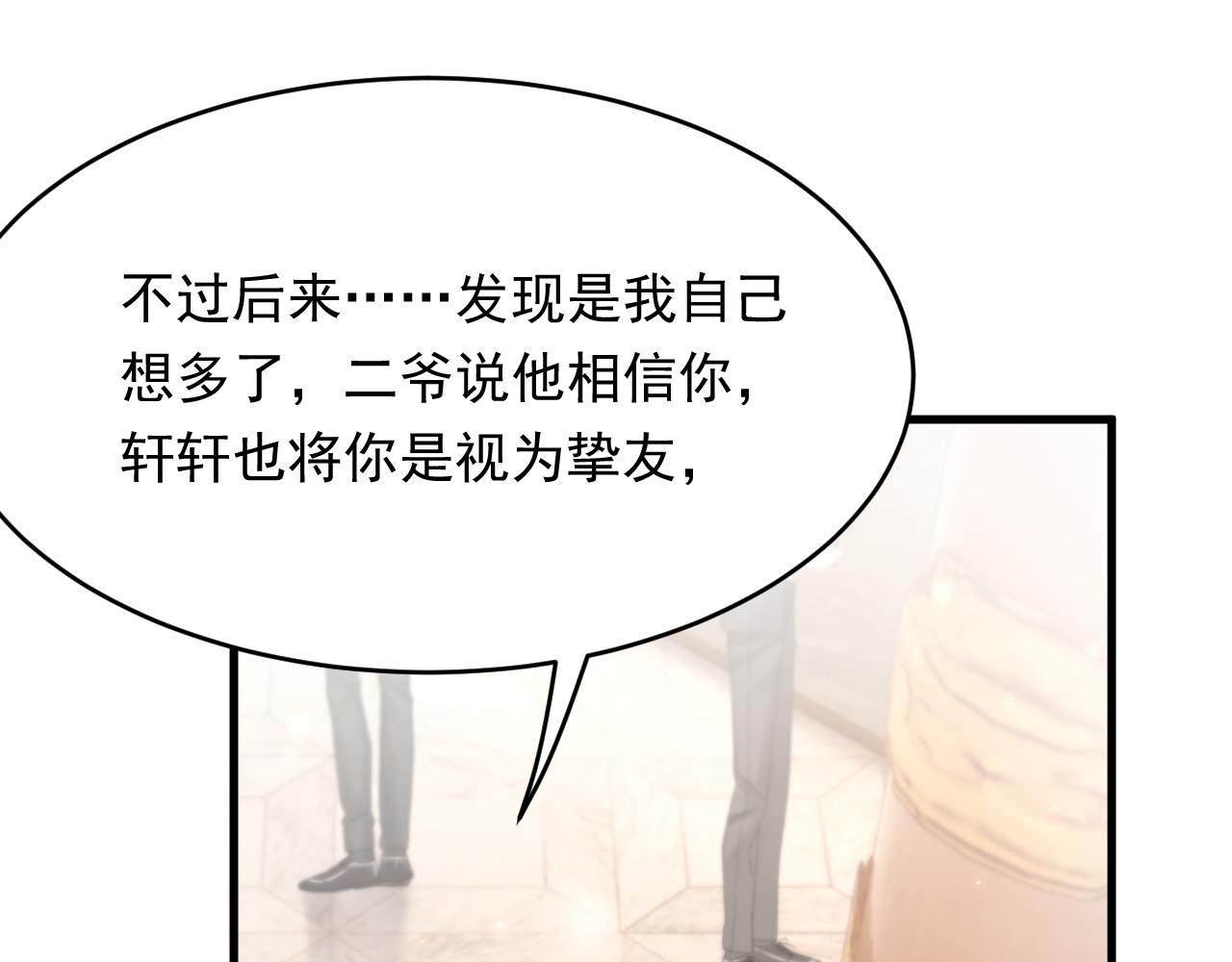 第158话 偶遇故人157
