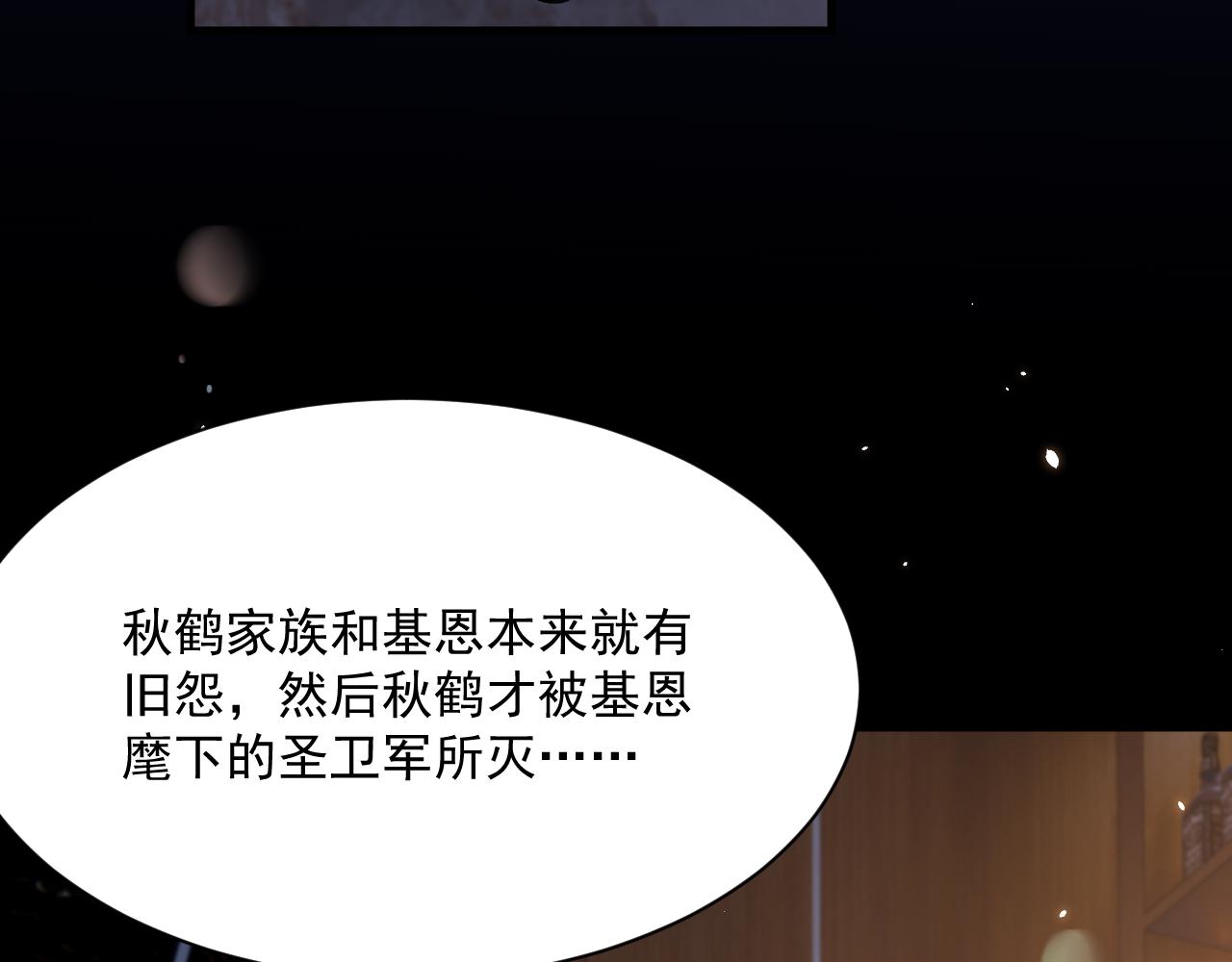 第182话 两个孩子9