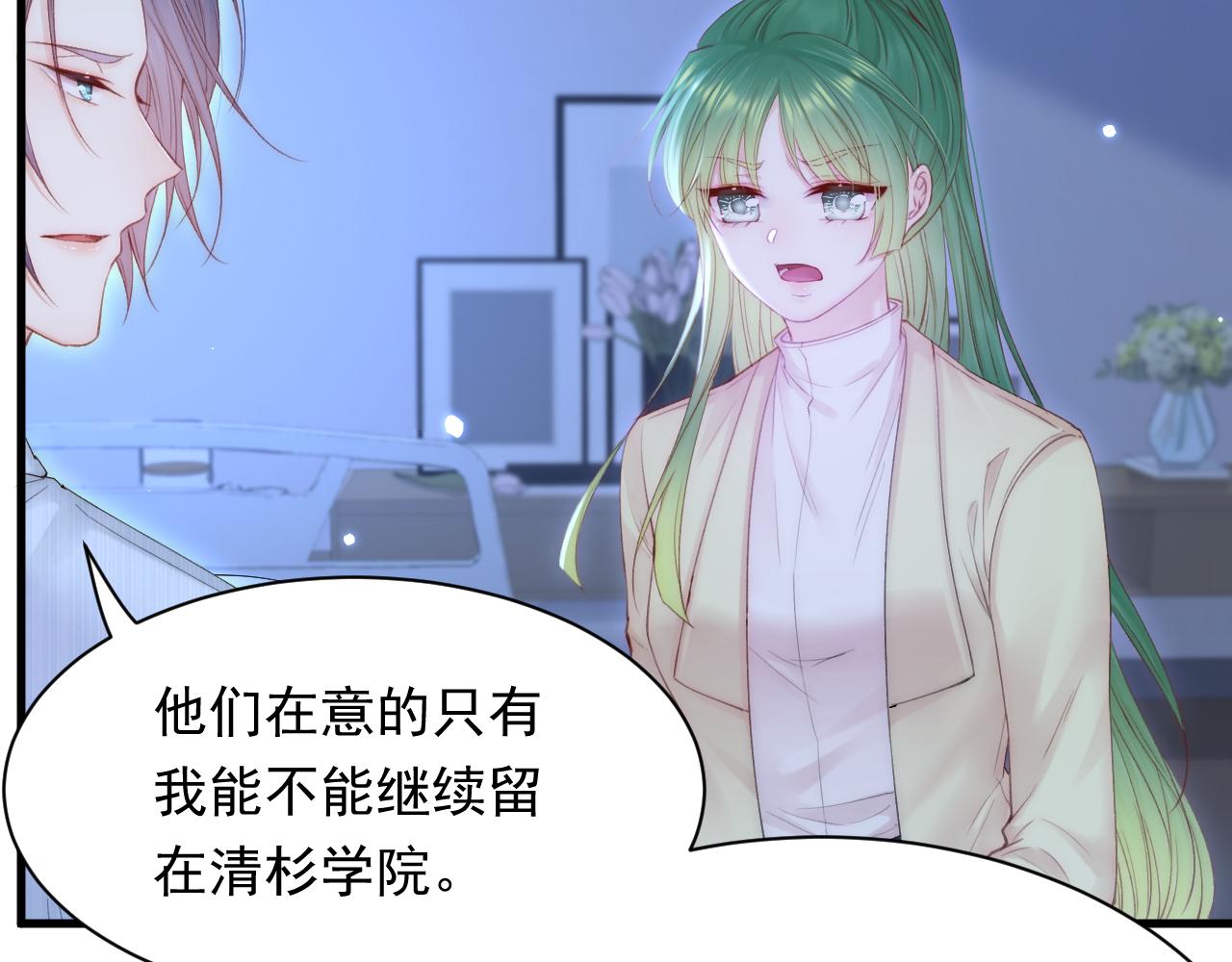 第125话 白颜出手22