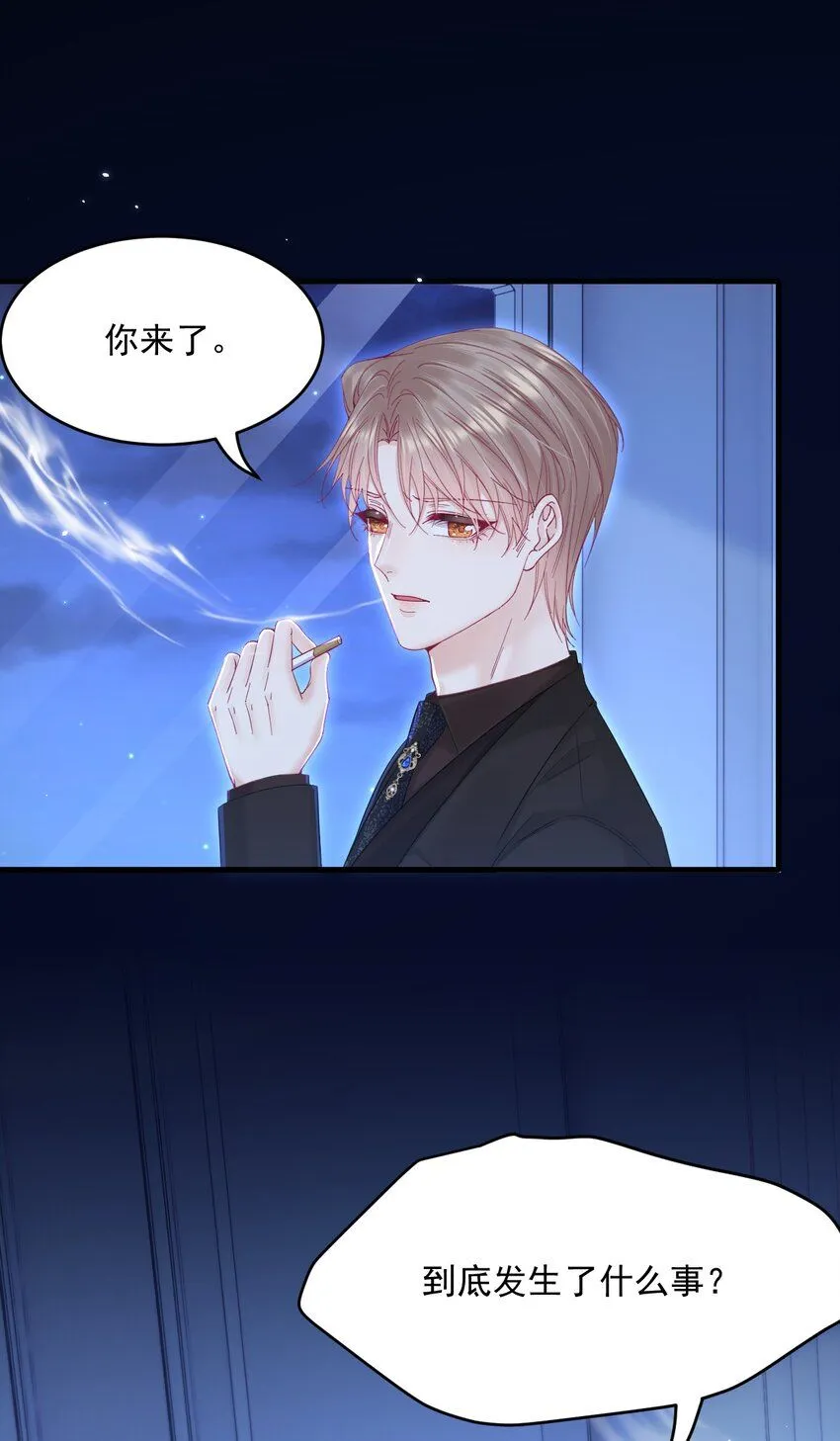 213话 连灵魂都老去（三）18