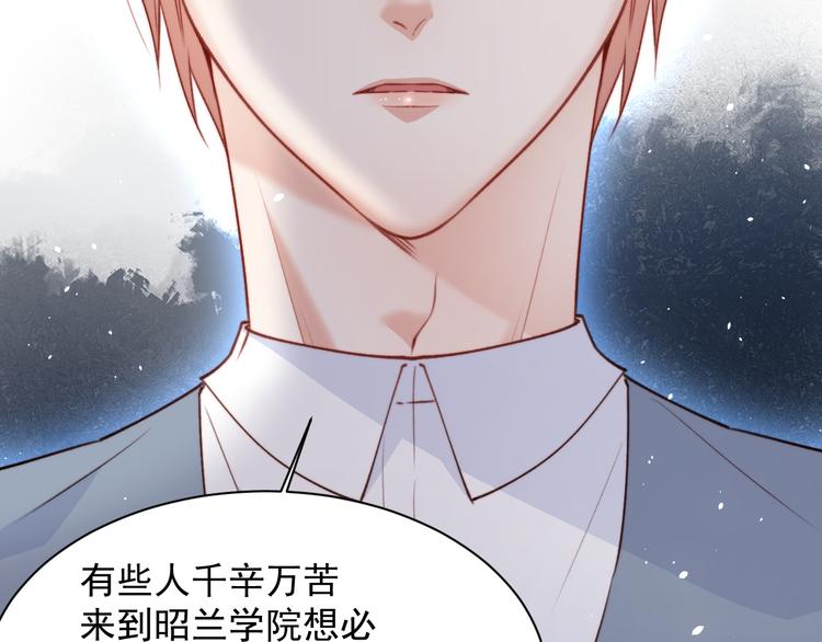 第14话 护短77