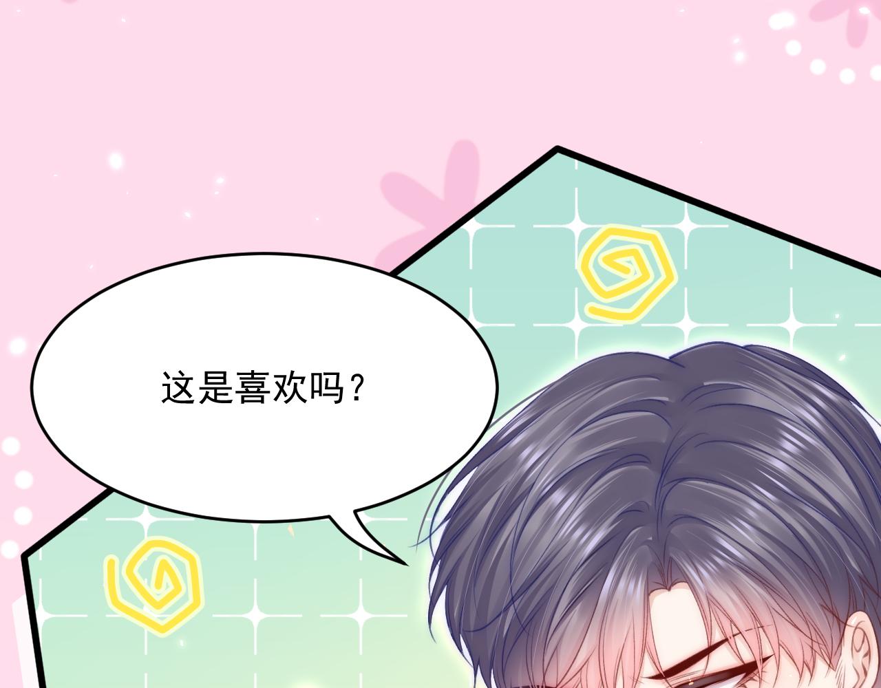 第186话 澄澄提前出世48