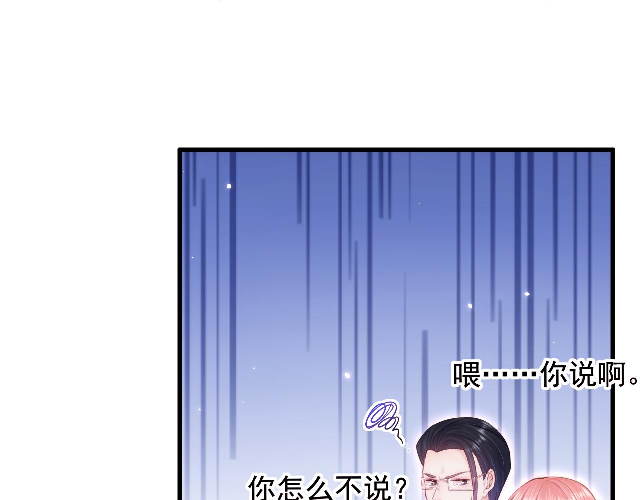 第117话 偷鸡不成61