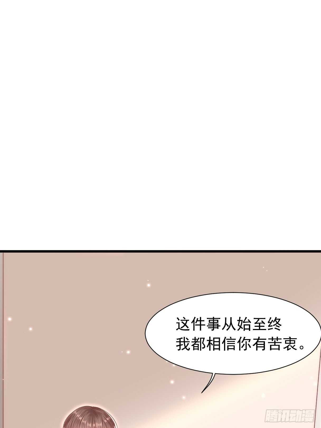 第47话 我要他26