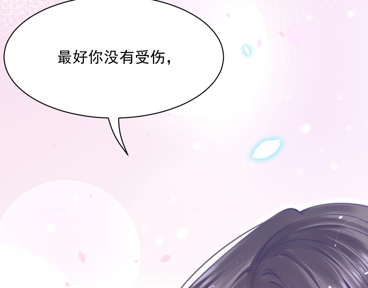 第179话 温存125
