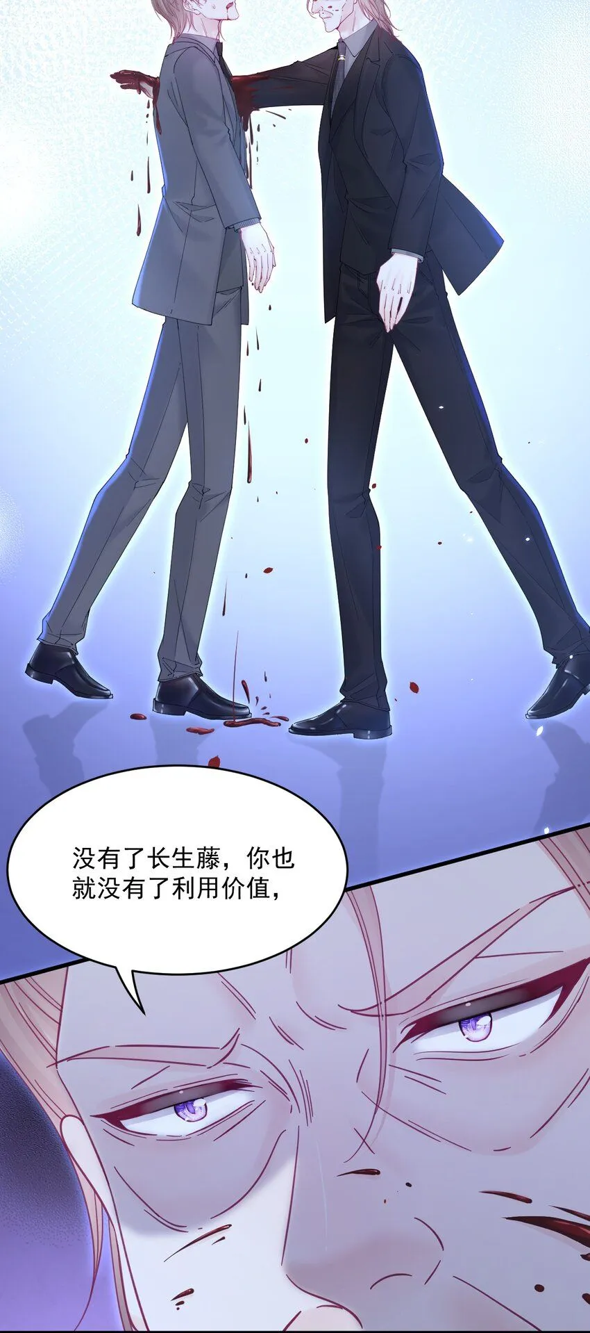 216话 连灵魂都老去（六）33