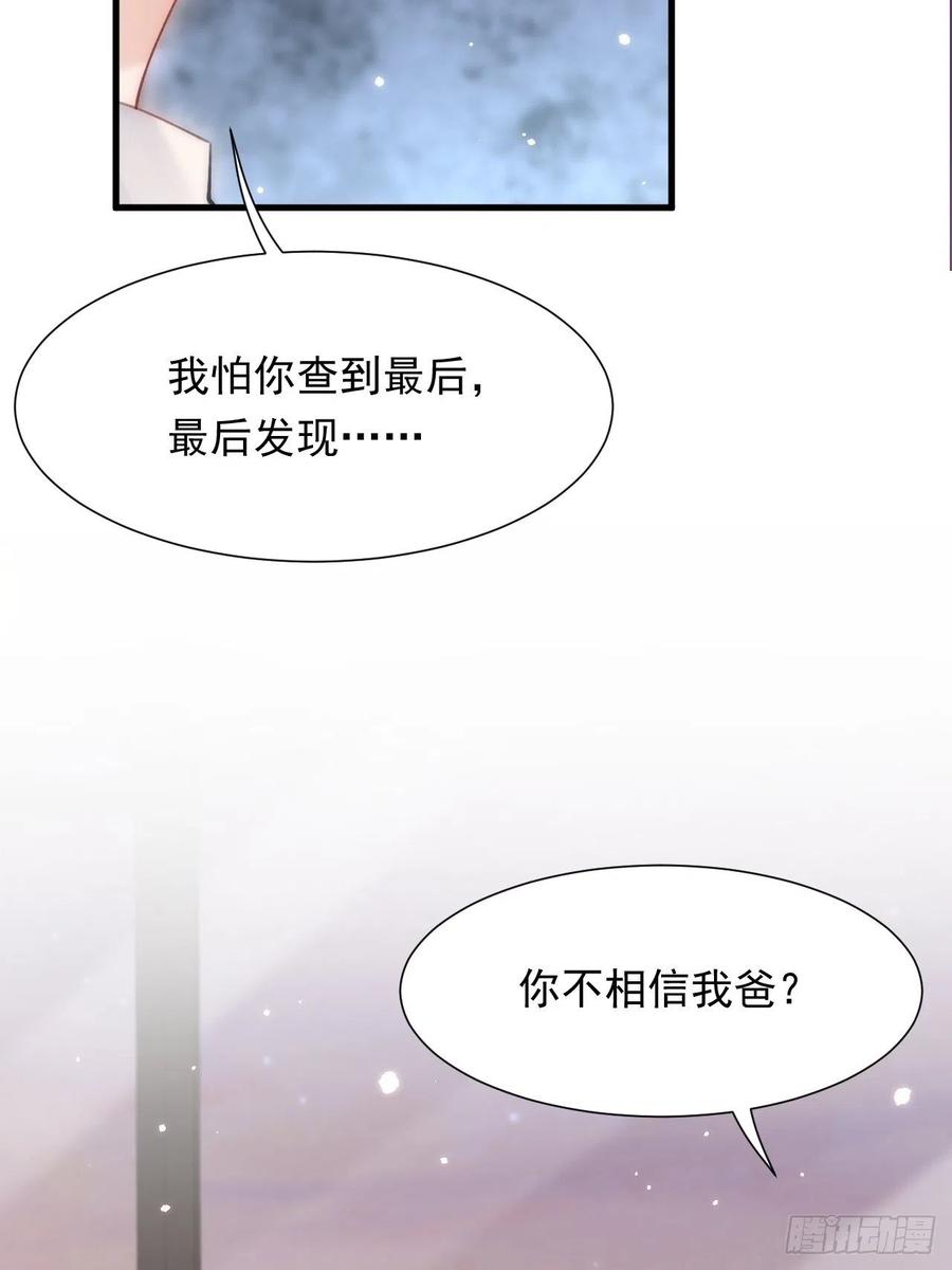 第94话 发现盲点64