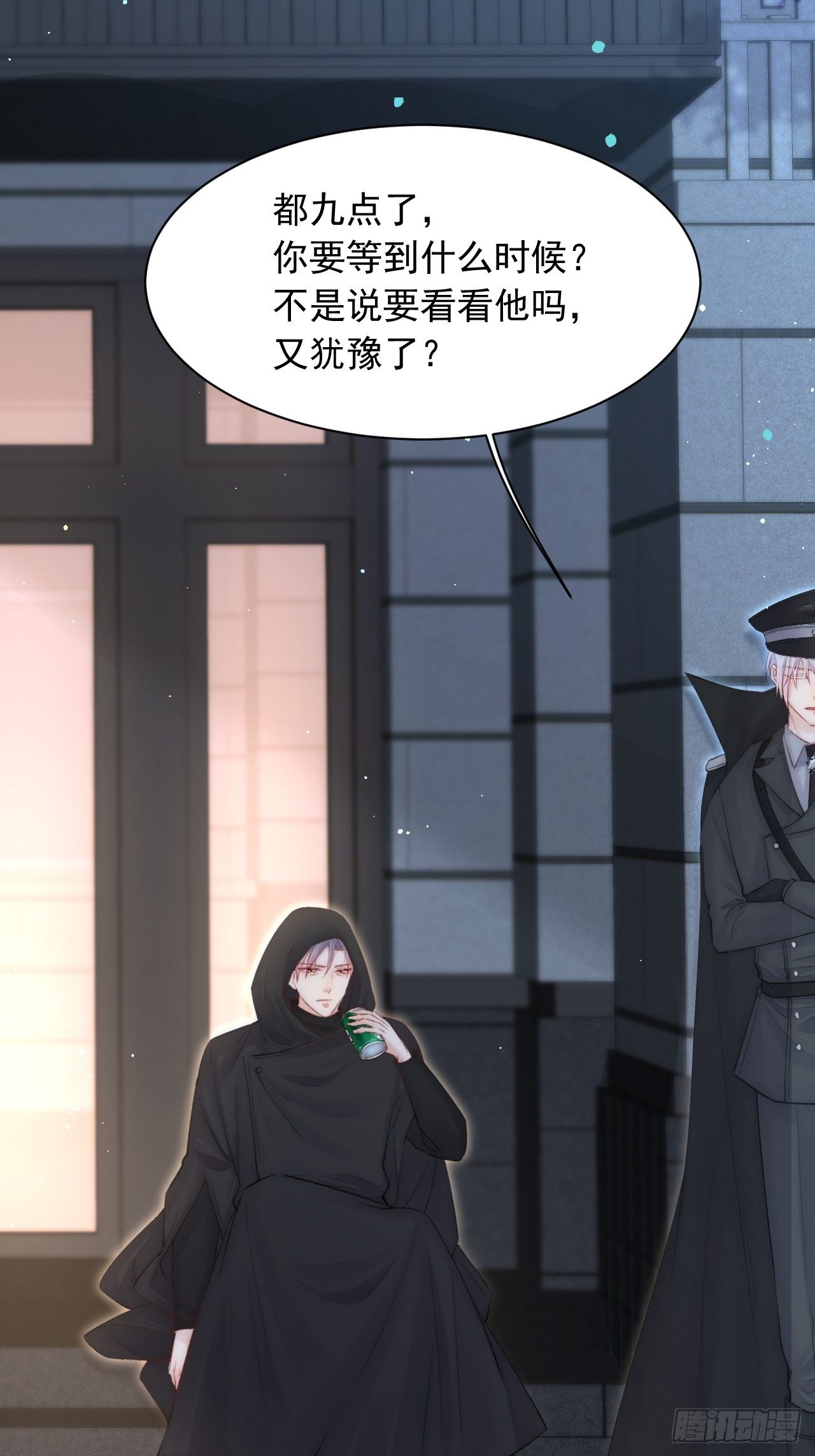 第73话 父子相见16
