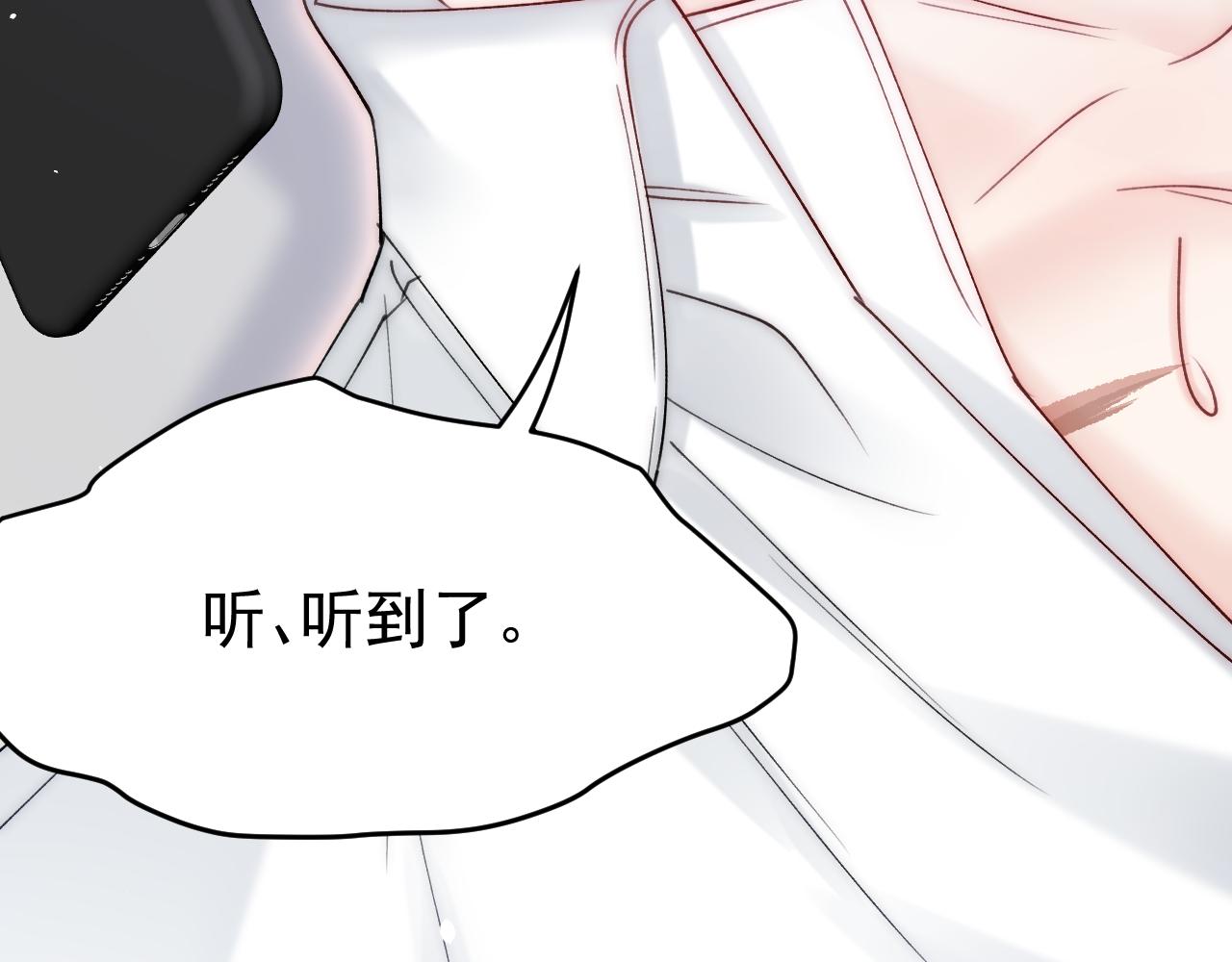 第170话 在黎明前137