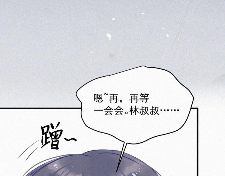 第5话 养孩子的乐趣10