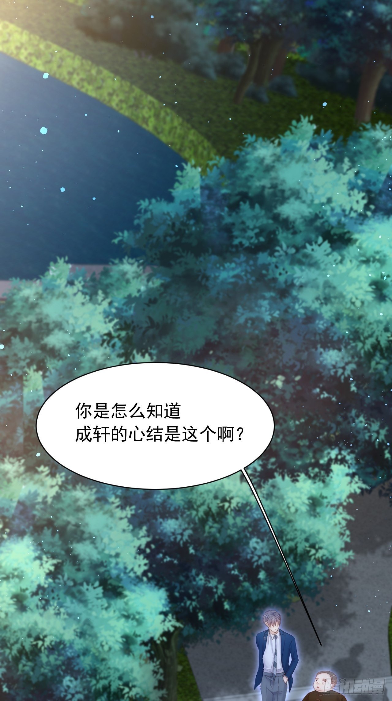 第64话 不要冷静我还要继续24
