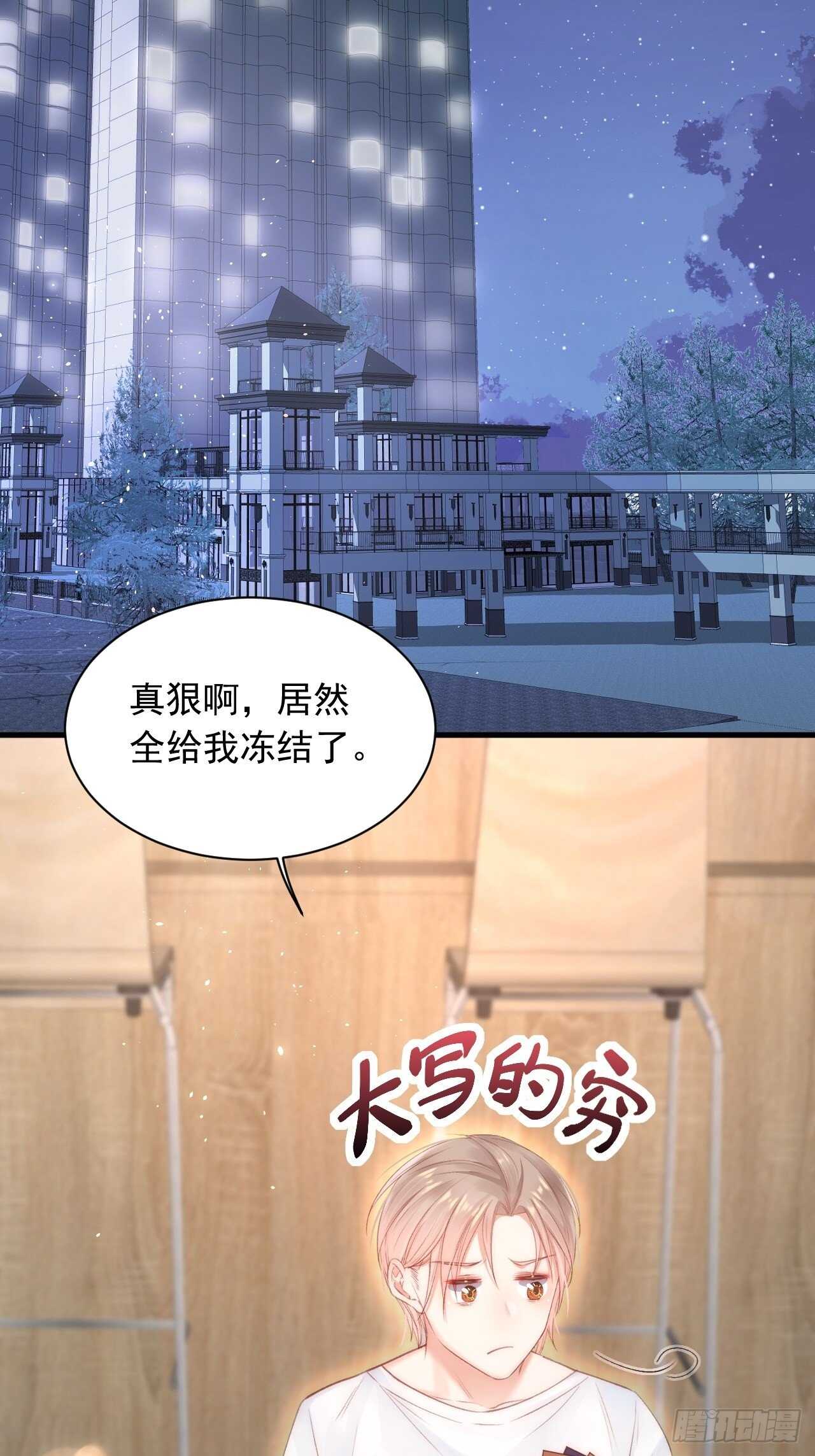 第57话 命运因缘3