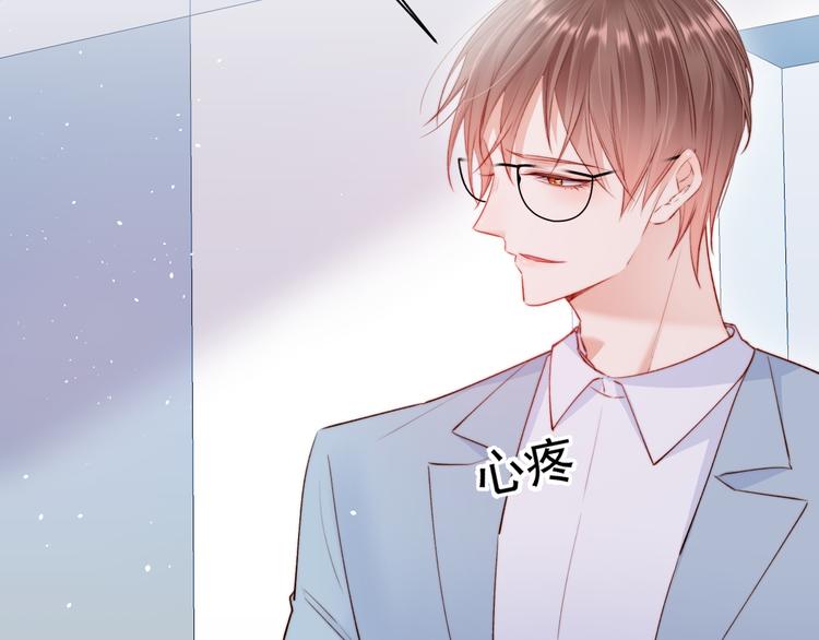 第13话 被啃是？感觉7