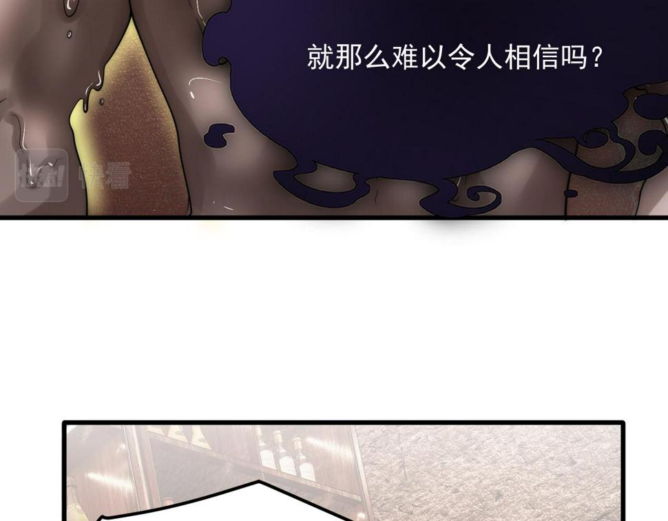 第199话 是谁落幕23