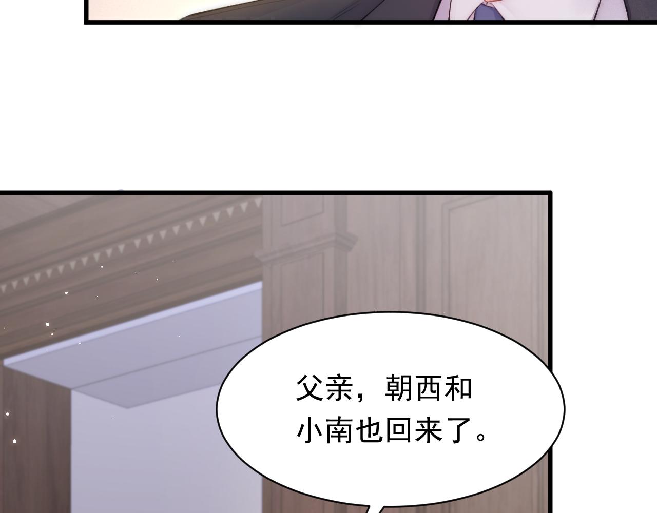 第109话 恋情暴露8
