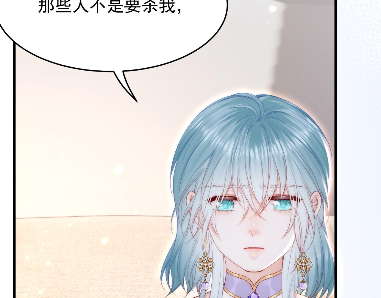 第171话 外在的枷锁12
