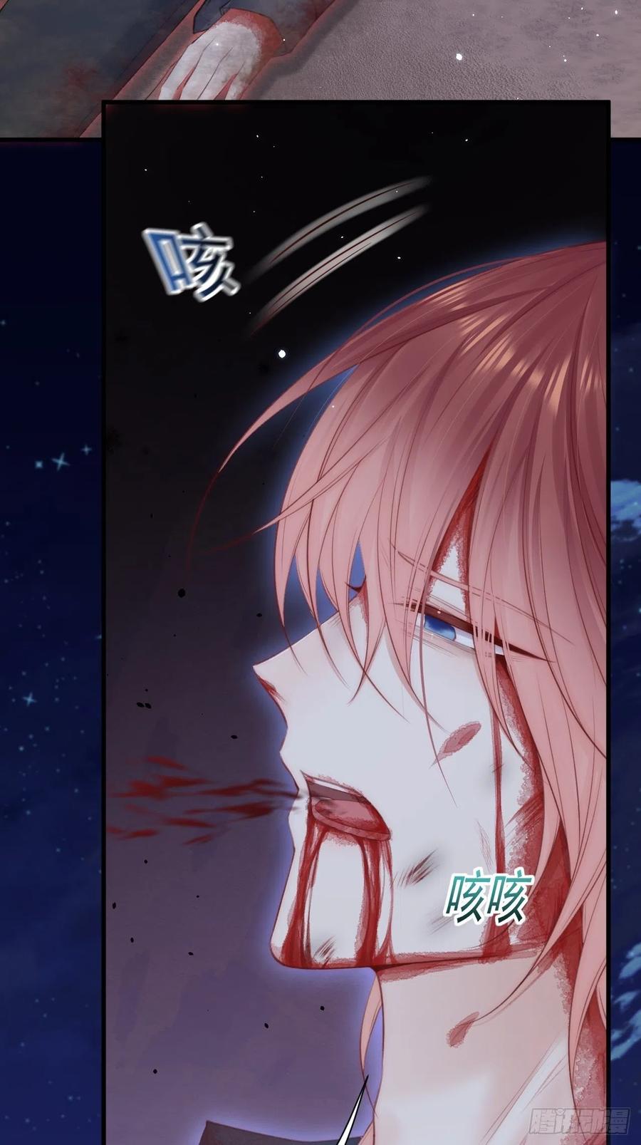 第87话 他的好大儿20
