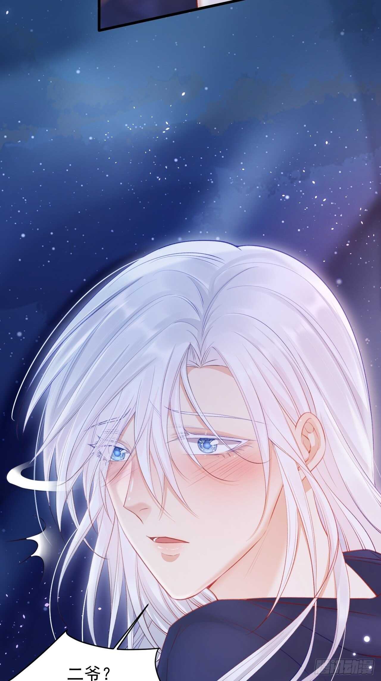 第57话 命运因缘17