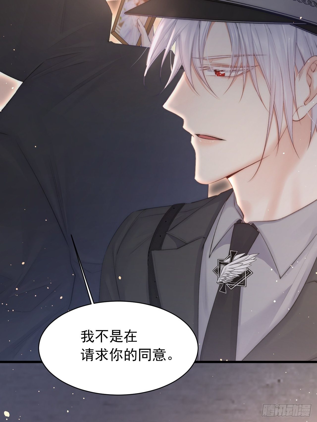 第70话 一起玩耍吧13