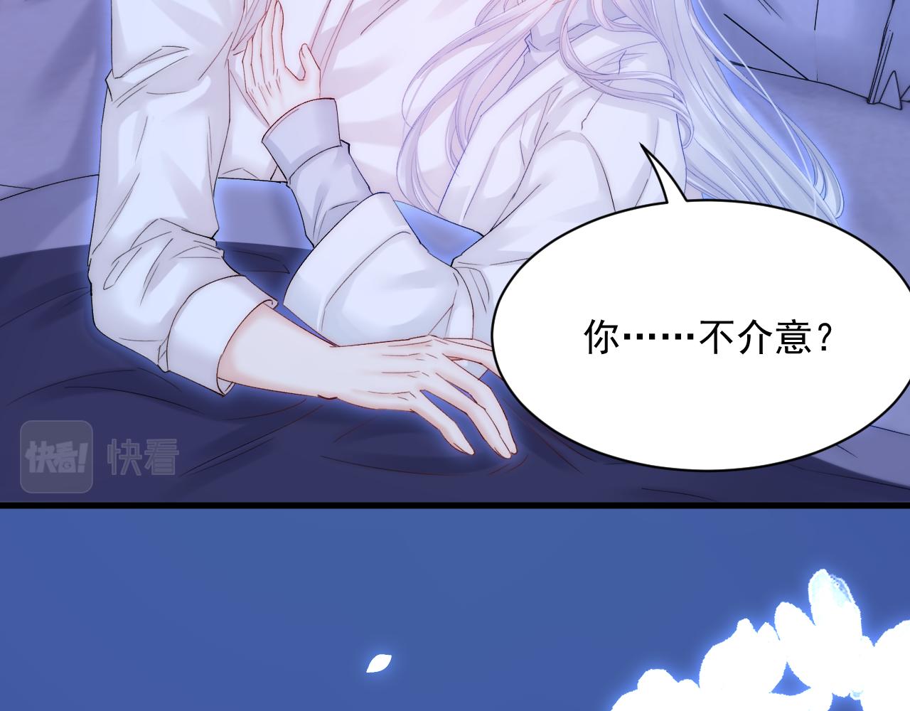 第175话 睡前私语23