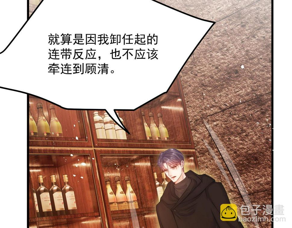 第199话 是谁落幕24
