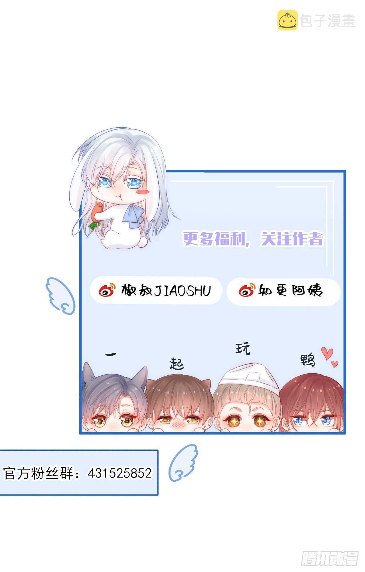 第58话 本能臣服57