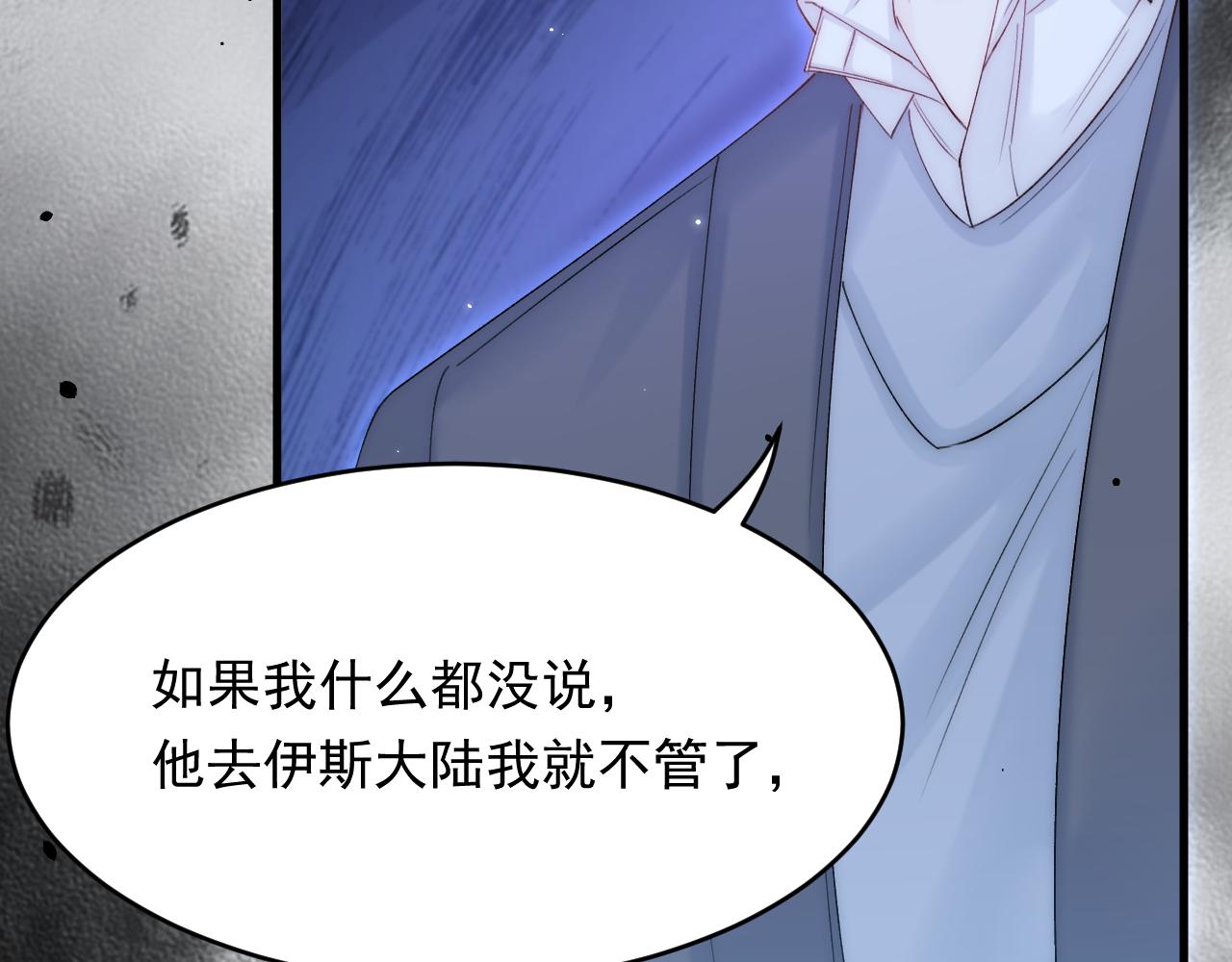 161话 不像我自己115